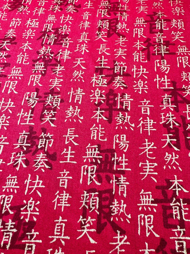 Kyoto Garden CM1678 Red Chinese Text Gold Metallic