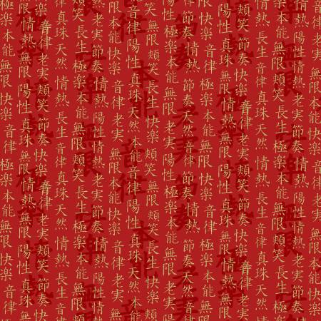 Kyoto Garden CM1678 Red Chinese Text Gold Metallic - Mary Jo Fabrics