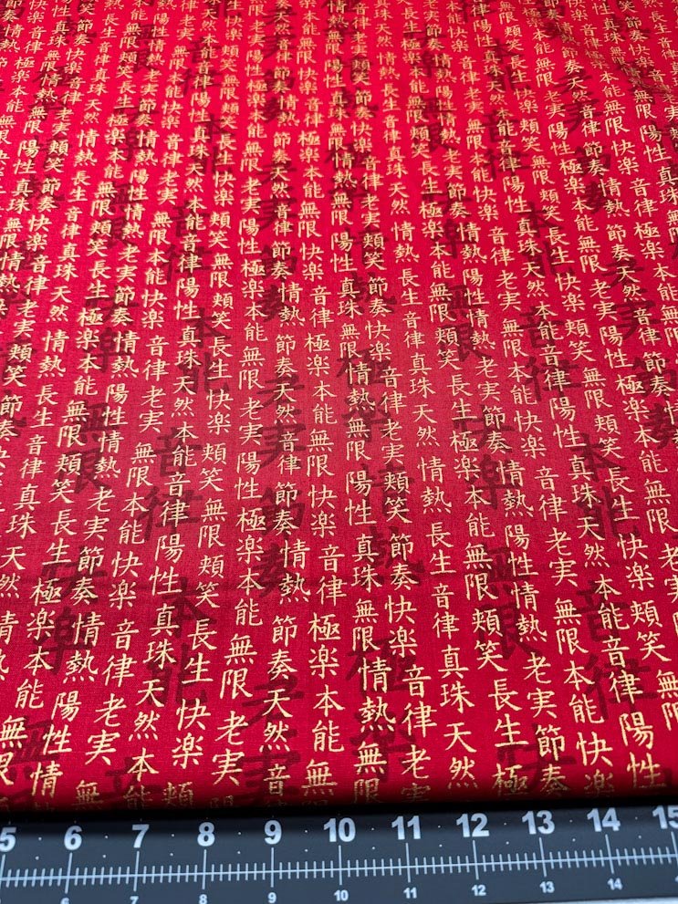 Kyoto Garden CM1678 Red Chinese Text Gold Metallic - Mary Jo Fabrics