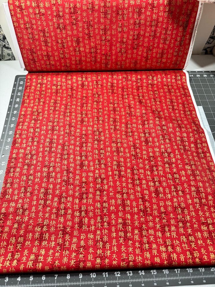 Kyoto Garden CM1678 Red Chinese Text Gold Metallic - Mary Jo Fabrics