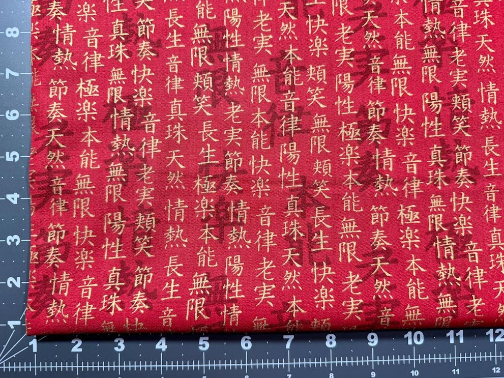 Kyoto Garden CM1678 Red Chinese Text Gold Metallic - Mary Jo Fabrics